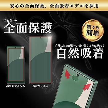 ほぼ未使用 SHARP AQUOS R9 SH-M28　+強化ガラス保護フィルム Amazon | Hy+ AQUOS R9 ガラスフィルム SH-51E / SH-M28 対応